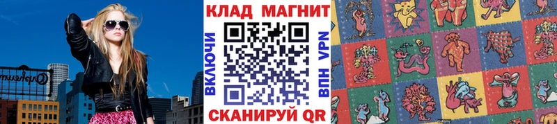 Магазин наркотиков Александровское A-PVP  Псилоцибиновые грибы  Меф  АМФЕТАМИН 