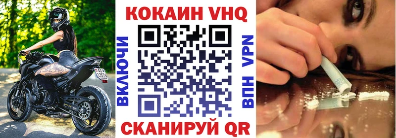 Кокаин FishScale Александровское