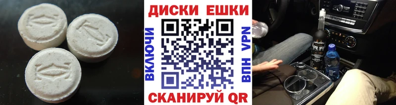 Экстази 300 mg  наркота  Александровское 