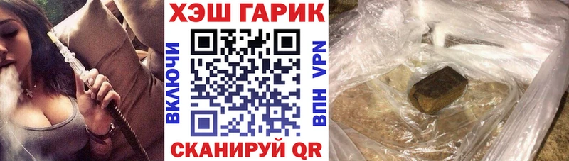 ГАШ VHQ  Александровское 