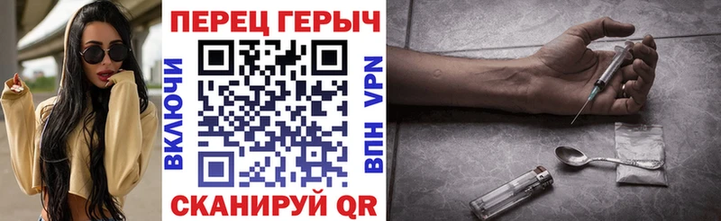 ГЕРОИН VHQ  купить наркотик  Александровское 