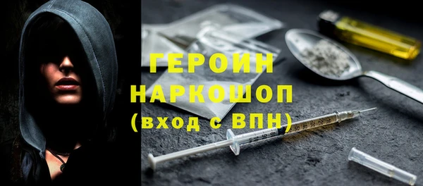 кокаин VHQ Гусиноозёрск