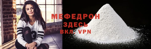 винт Гусь-Хрустальный