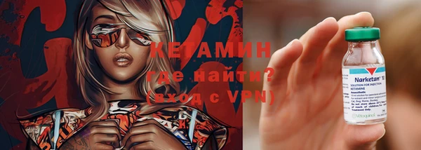 альфа пвп VHQ Лихославль