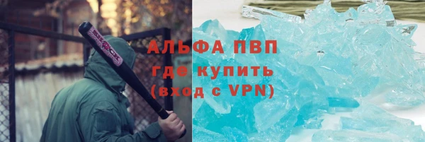 каннабис Майский