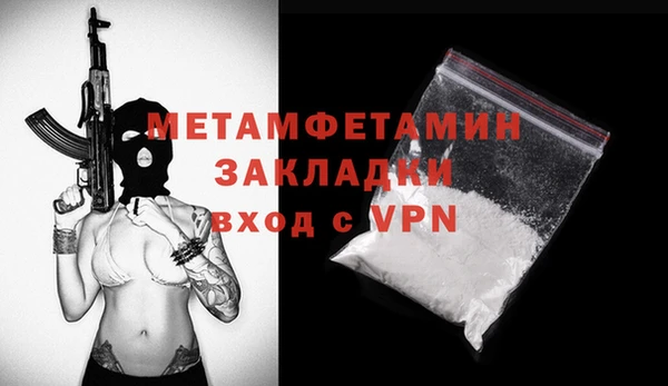 марихуана Липки