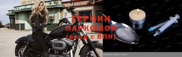 кокаин VHQ Гусиноозёрск