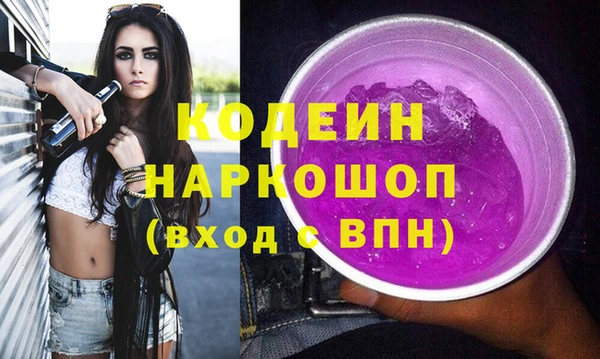 прущая мука Лиски