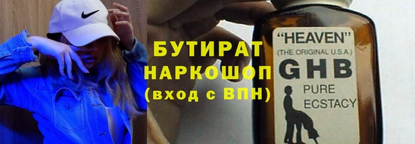 винт Гусь-Хрустальный