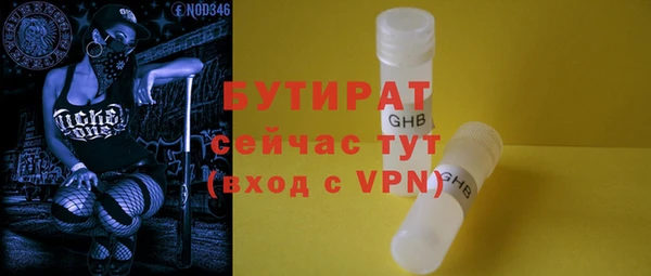 COCAINE Рославль