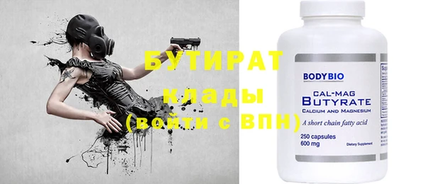 альфа пвп VHQ Лихославль