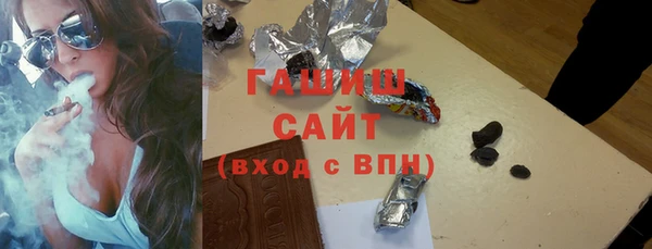 кокаин VHQ Гусиноозёрск