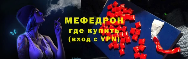 прущая мука Лиски