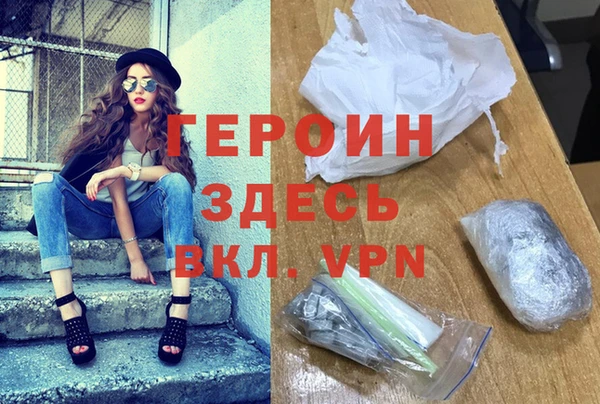 винт Гусь-Хрустальный