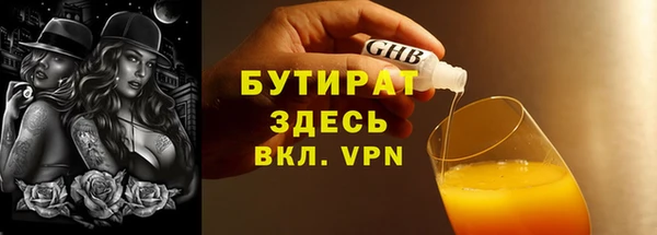 винт Гусь-Хрустальный