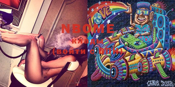 прущая мука Лиски