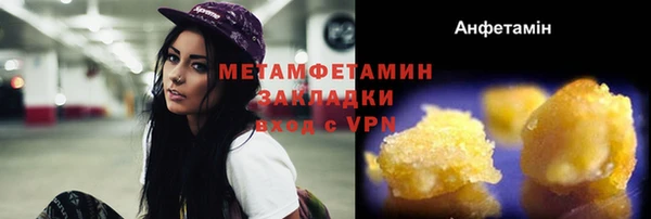 марихуана Липки