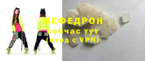 прущая мука Гусев