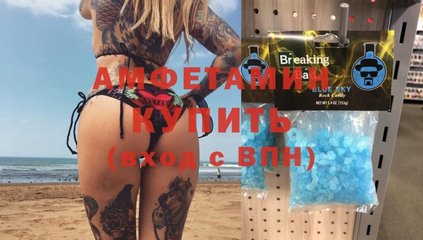 альфа пвп VHQ Лихославль
