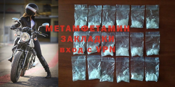 винт Гусь-Хрустальный
