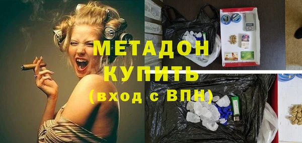 альфа пвп VHQ Лихославль