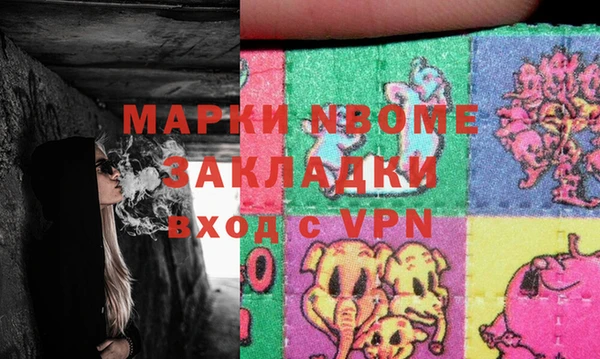 синтетический гашиш Магадан
