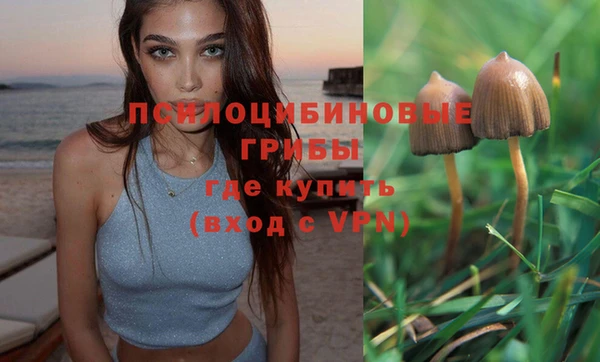альфа пвп VHQ Лихославль
