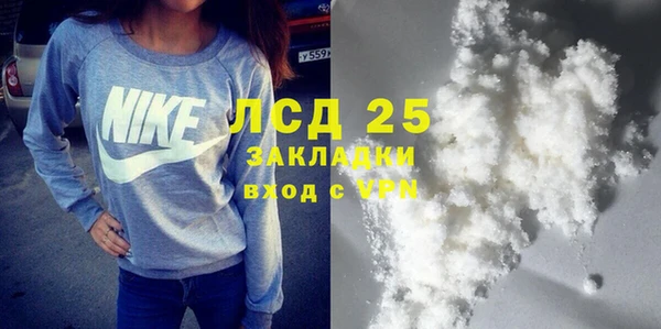кокаин VHQ Гусиноозёрск