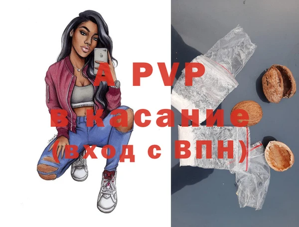 марихуана Липки