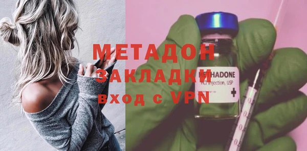 кокаин VHQ Гусиноозёрск