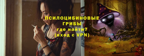 марихуана Липки