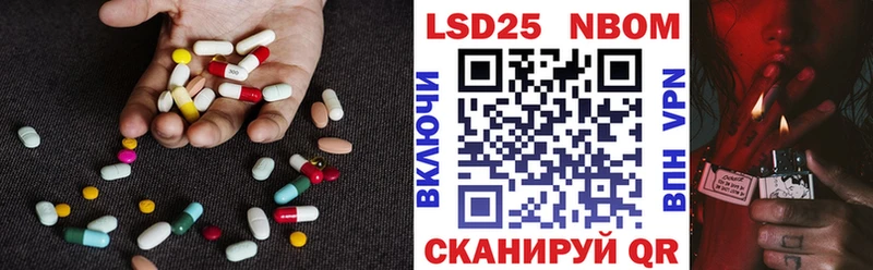 где купить наркотик  Александровское  Лсд 25 экстази кислота 