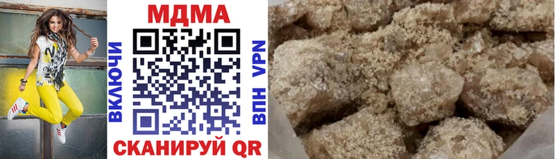 MDMA crystal  Александровское 