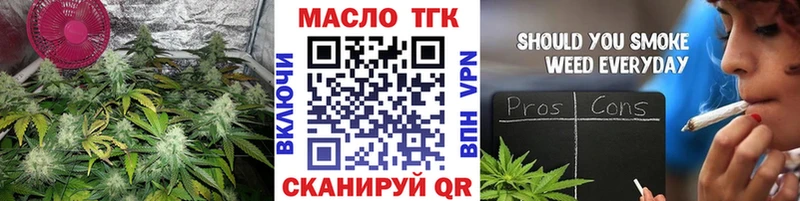 что такое   Александровское  ТГК вейп с тгк 