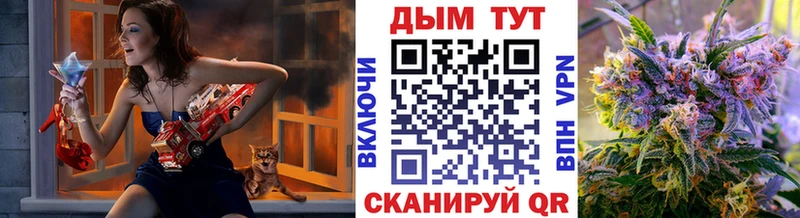 купить  цена  даркнет состав  Бошки Шишки планчик  Александровское 